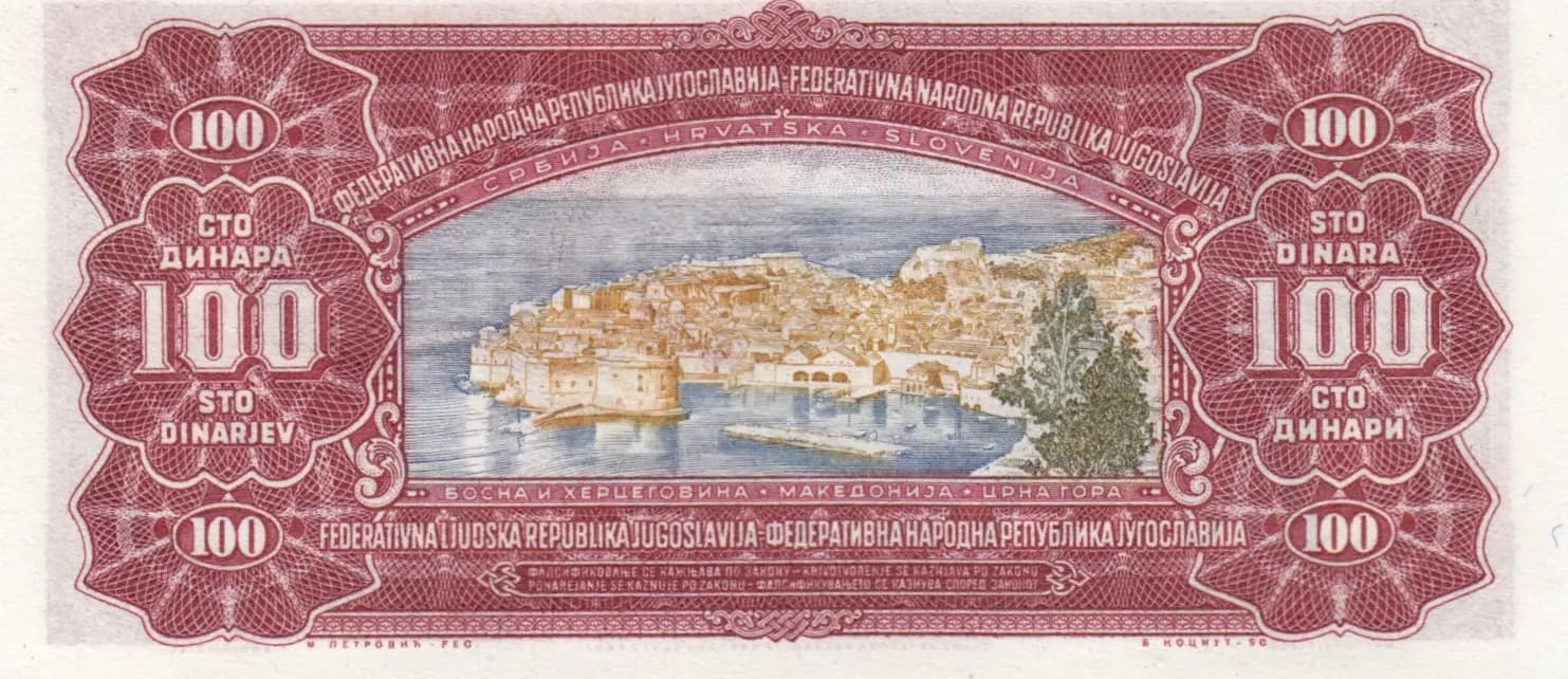 100 dinara 1955 from Yugoslavia, P-69 (1955) — image 2