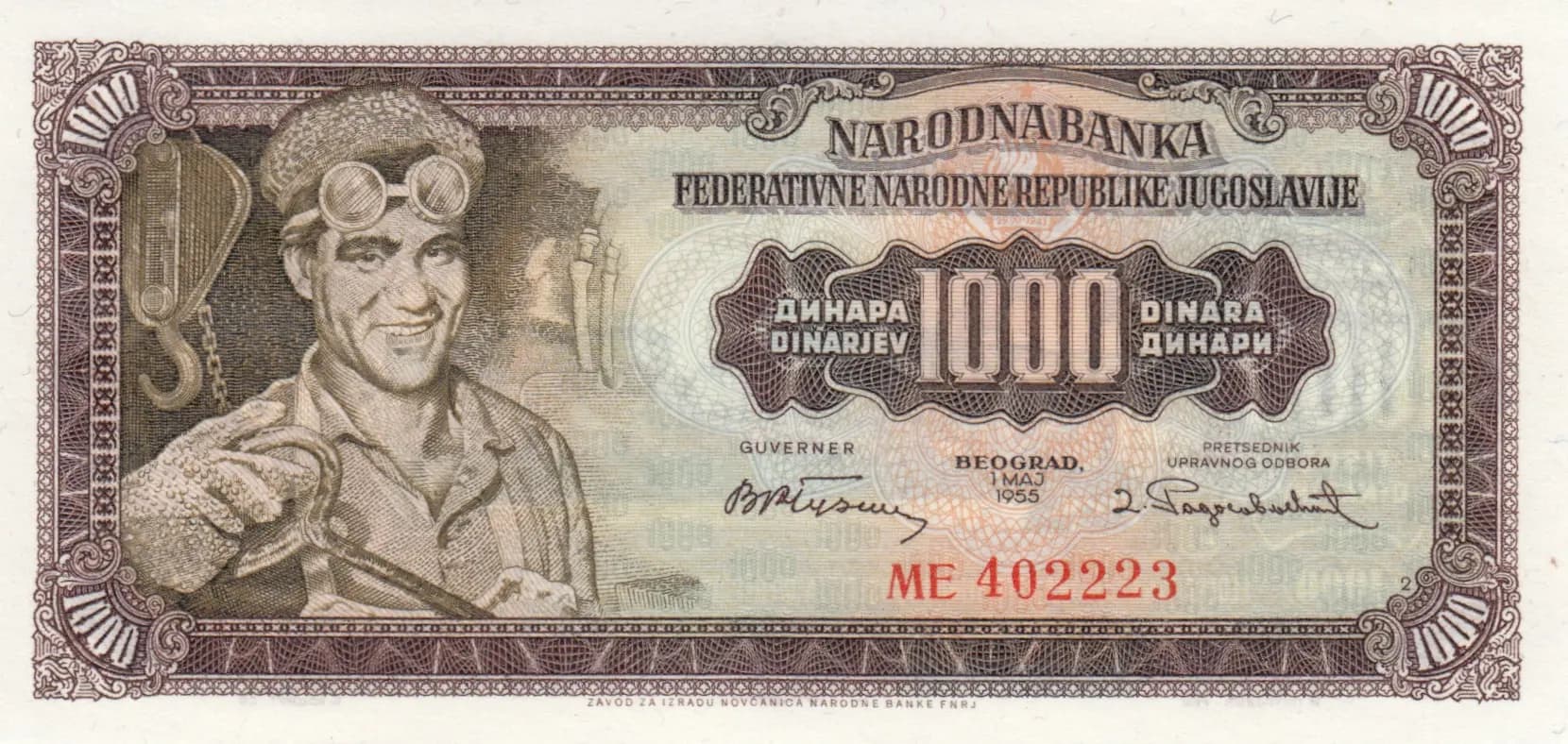 1000 dinara 1955 from Yugoslavia, P-71b (1955) — image 1