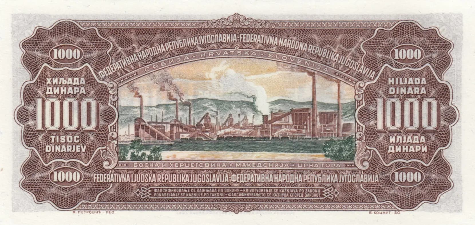 1000 dinara 1955 from Yugoslavia, P-71b (1955) — image 2