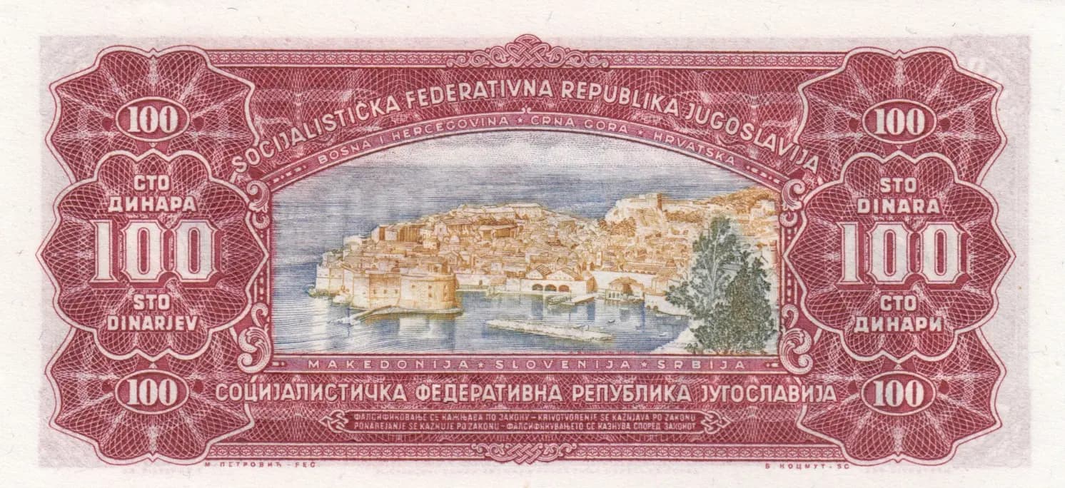 100 dinara 1963 from Yugoslavia, P-73 (1963) — image 2