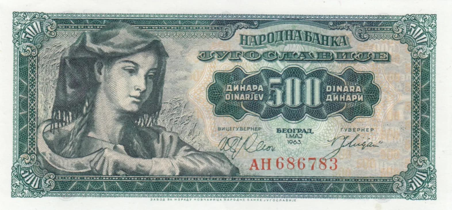 500 dinara 1963 from Yugoslavia, P-74 (1963) — image 1