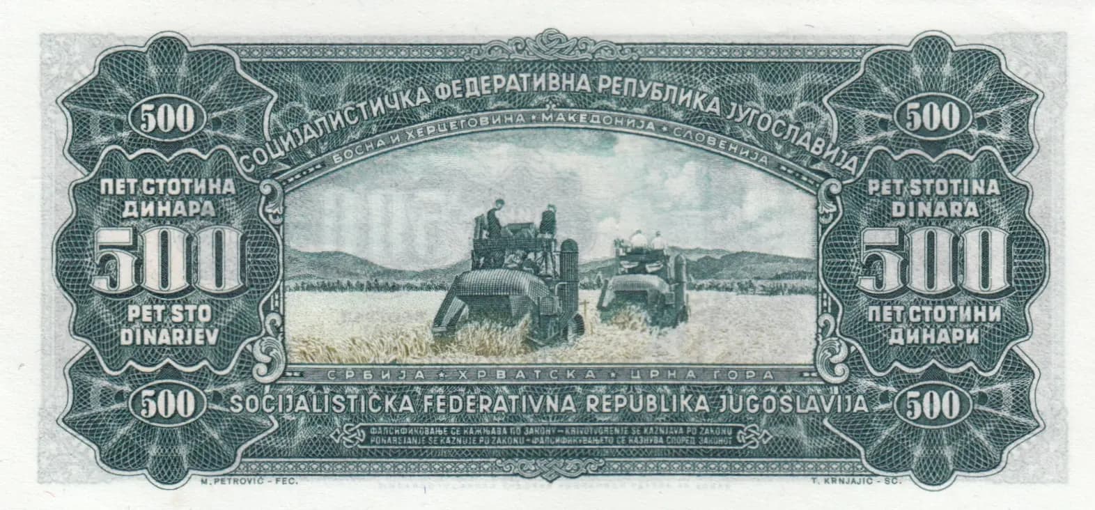 500 dinara 1963 from Yugoslavia, P-74 (1963) — image 2