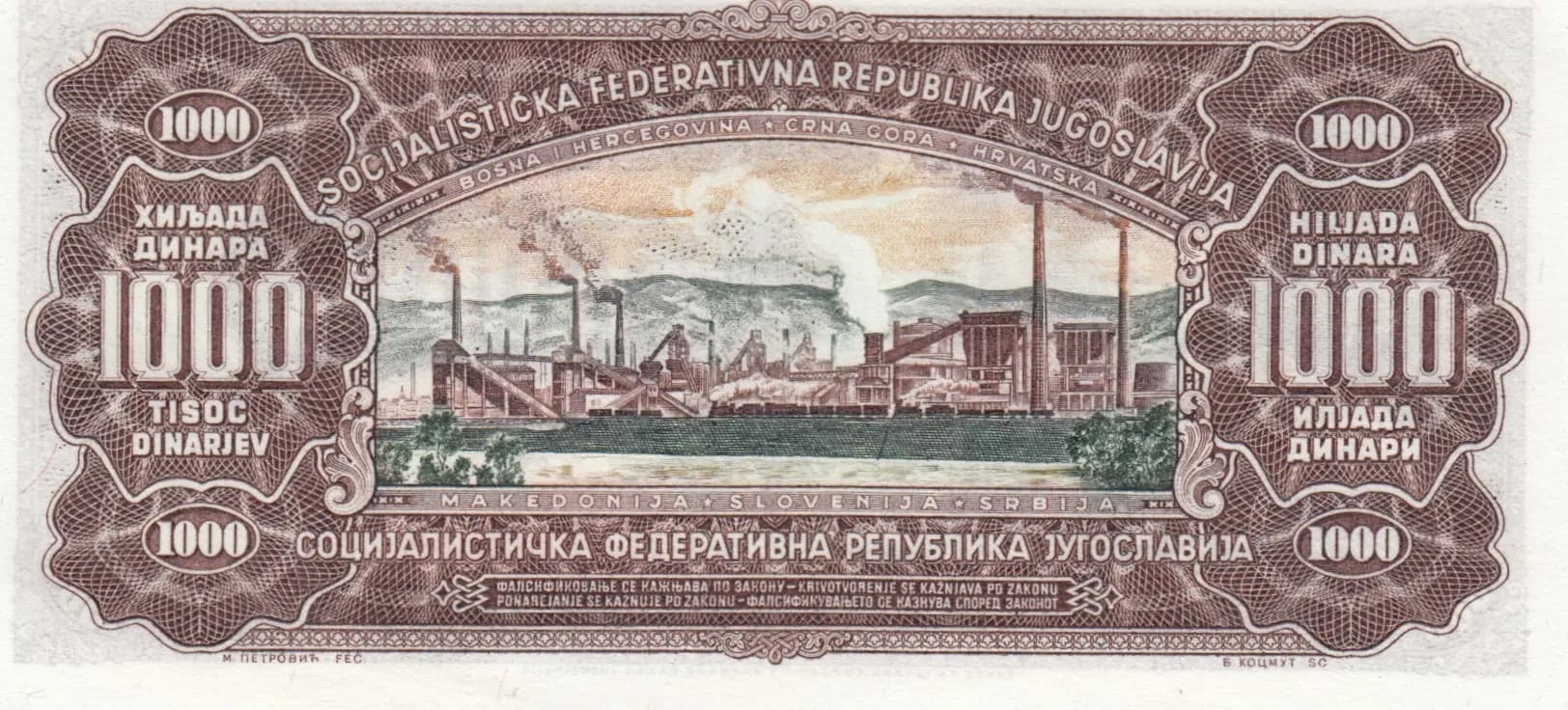 1000 dinara 1963 from Yugoslavia, P-75 (1963) — image 2