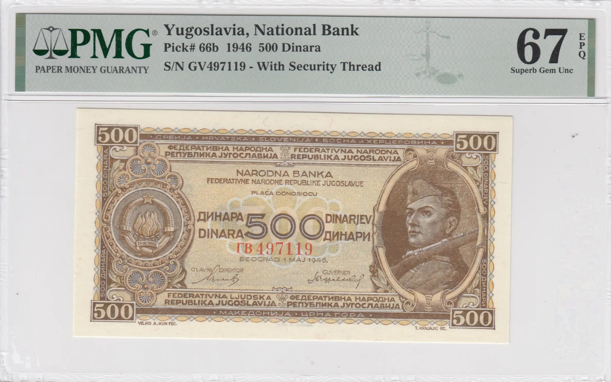 500 dinara 1946  from Yugoslavia, P-66b (1946) — image 1