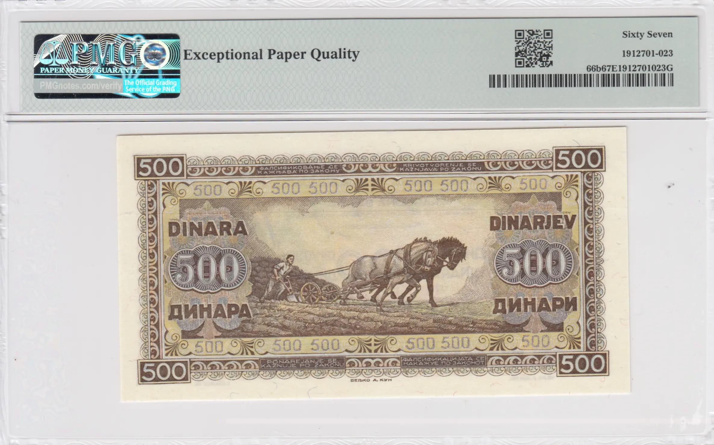 500 dinara 1946  from Yugoslavia, P-66b (1946) — image 2