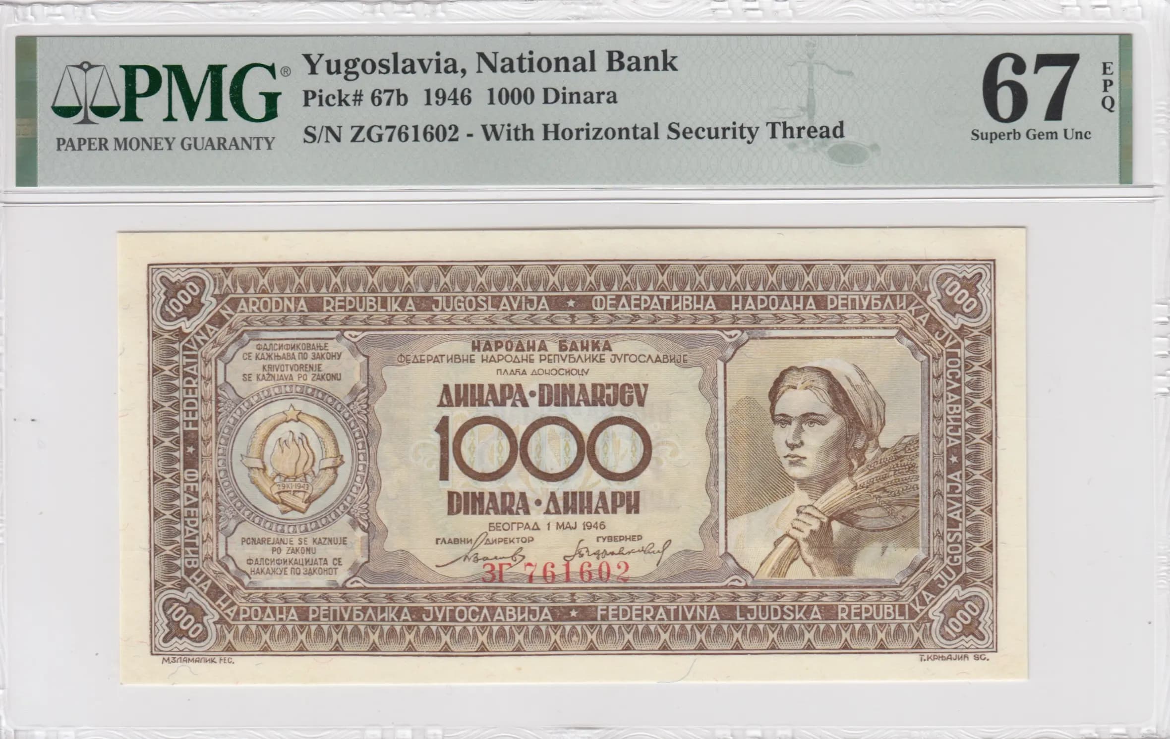 1000 dinara 1946 specimen from Yugoslavia, P-67b (1946) — image 1