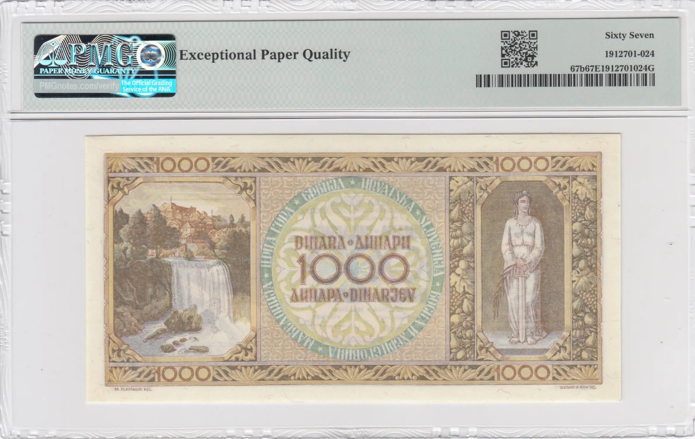 1000 dinara 1946 specimen from Yugoslavia, P-67b (1946) — image 2