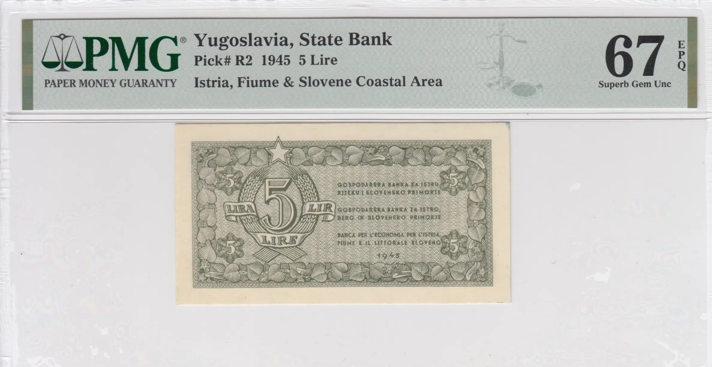 5 lire 1945 from Yugoslavia, P-R2 (1945) — image 1