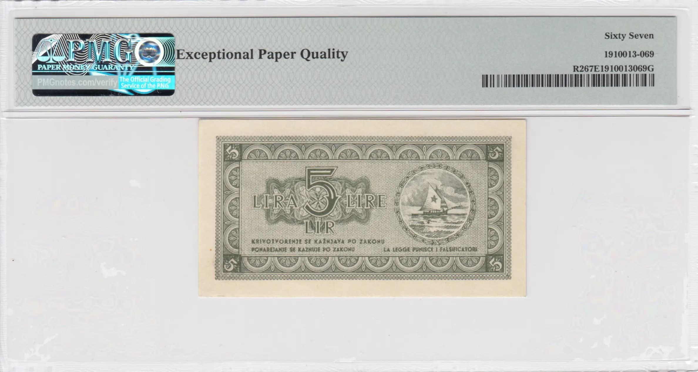 5 lire 1945 from Yugoslavia, P-R2 (1945) — image 2