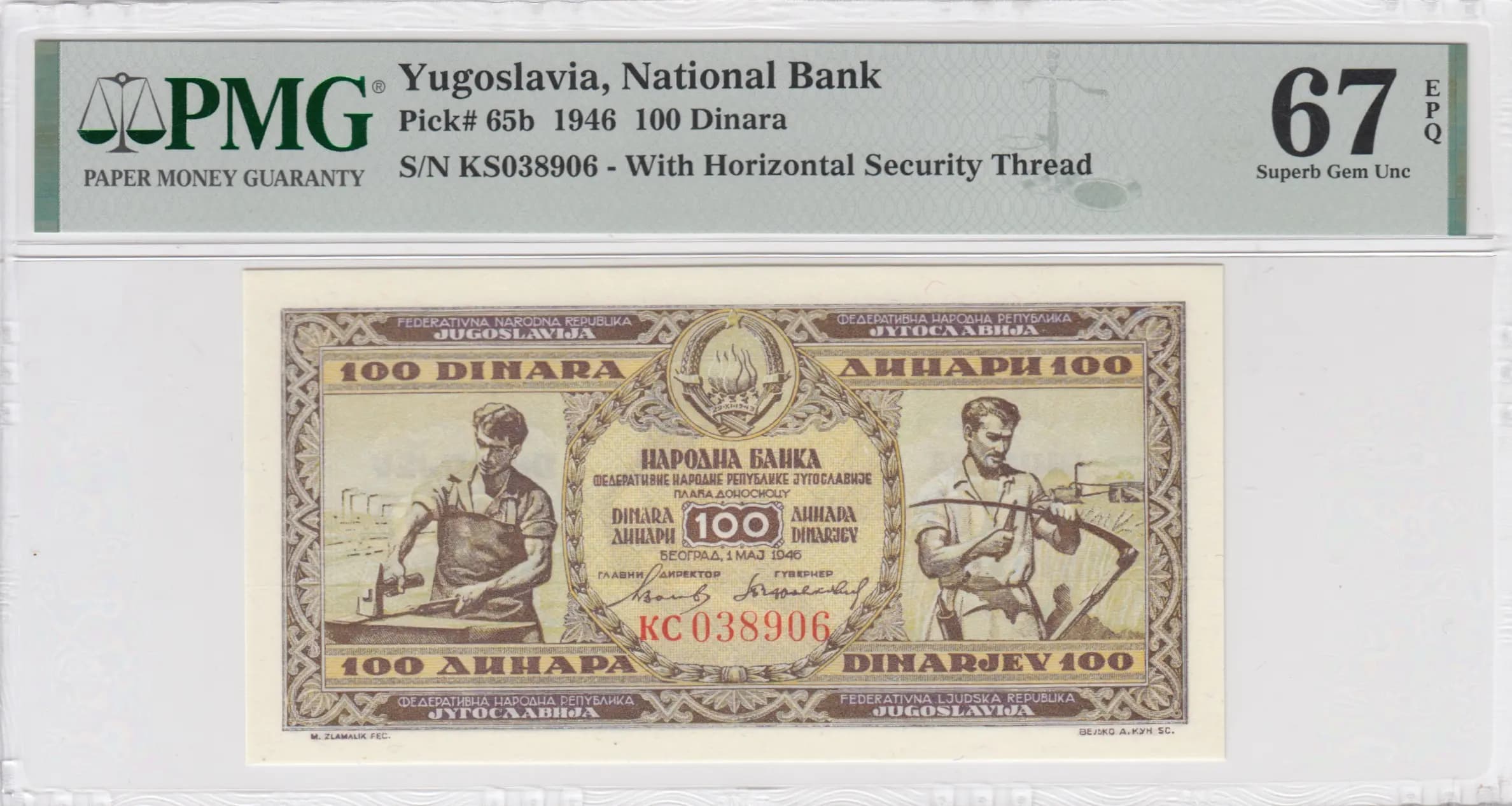 100 dinara 1946 from Yugoslavia, P-65b (1946) — image 1
