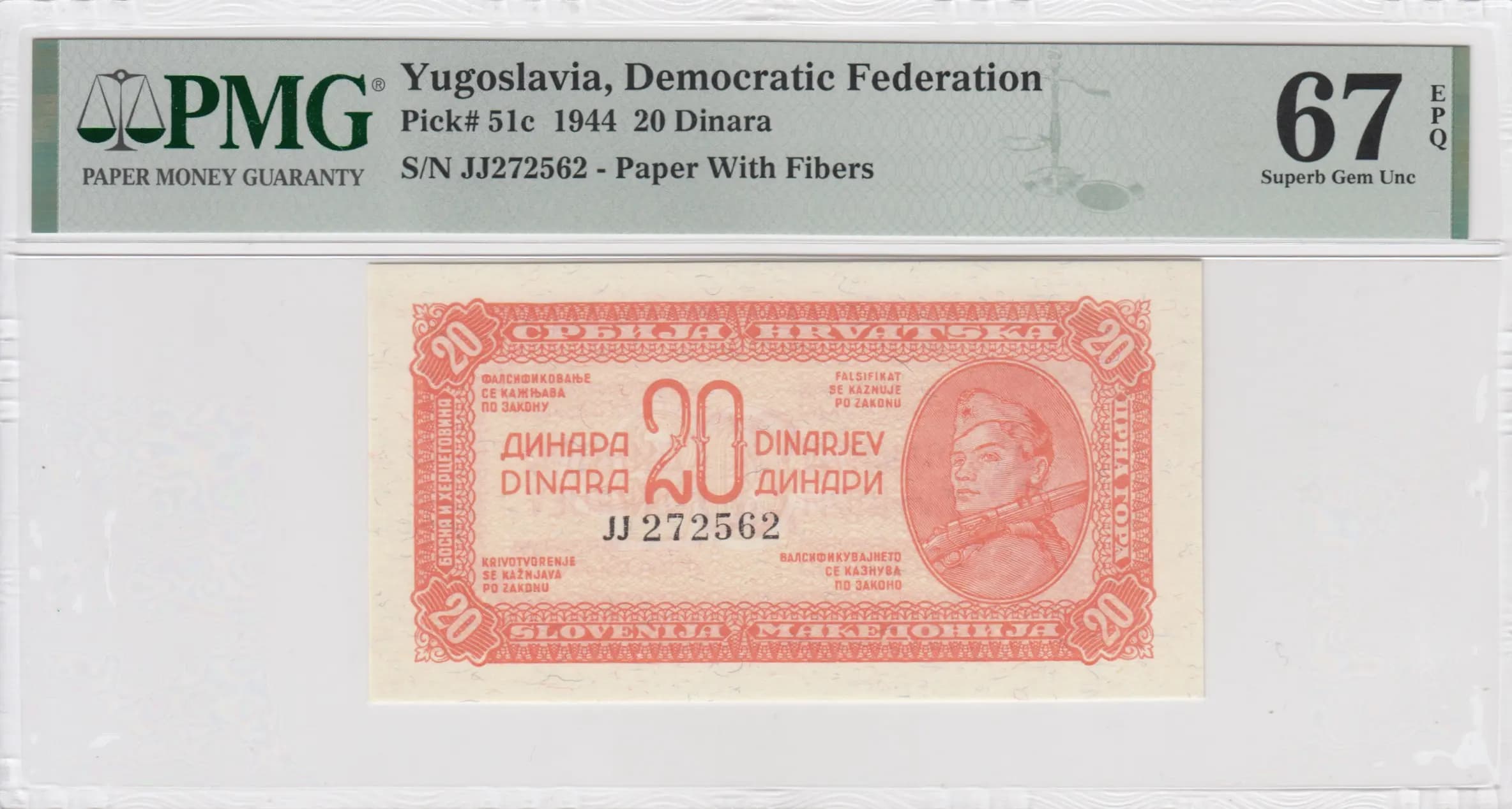 20 dinara 1944 from Yugoslavia, P-51c