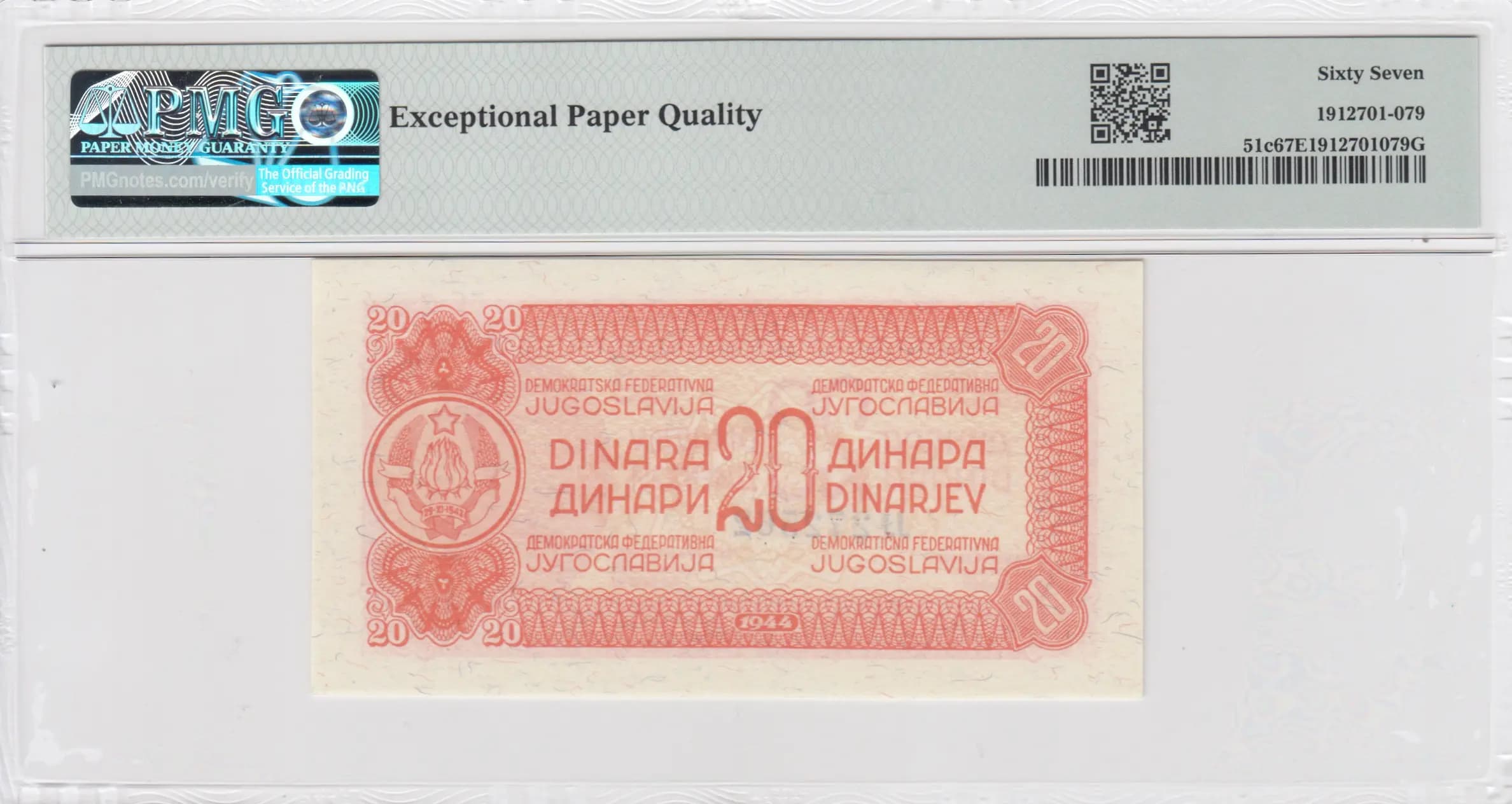 20 dinara 1944 from Yugoslavia, P-51c (1944) — image 2