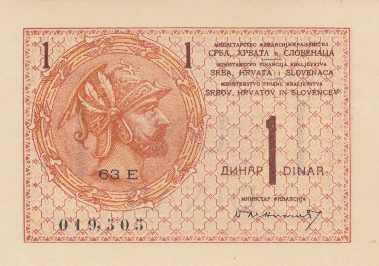 1 dinar 1919 from Yugoslavia, P-12