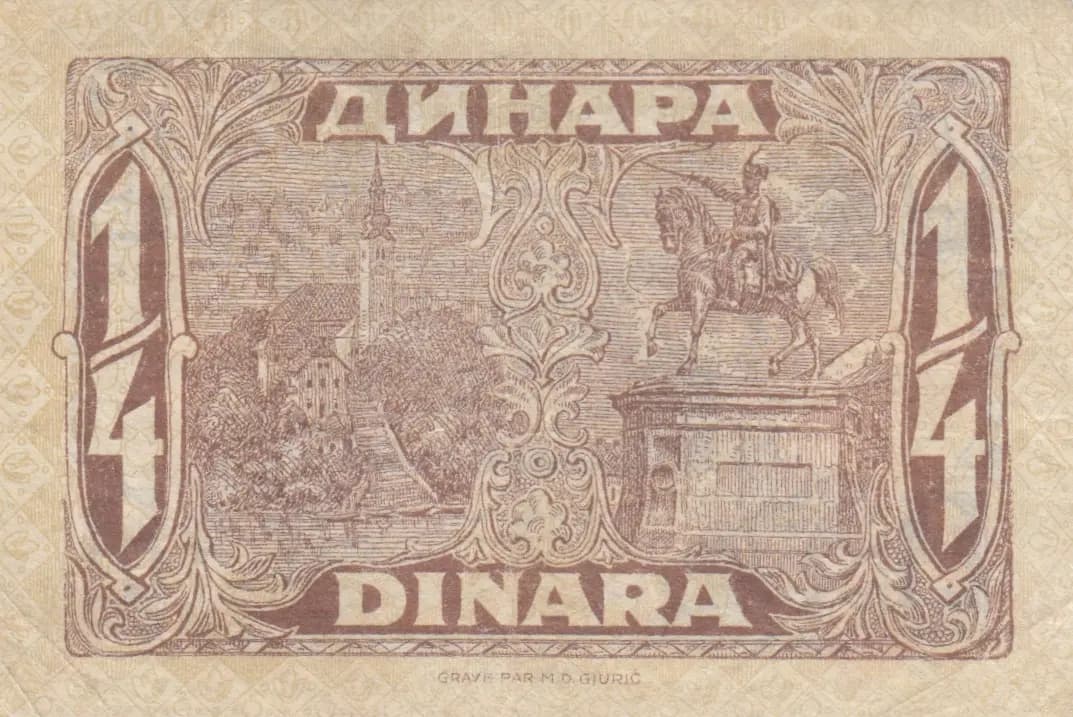 25 para= 1/4 dinar 1921 from Yugoslavia, P-13 (1921) — image 2