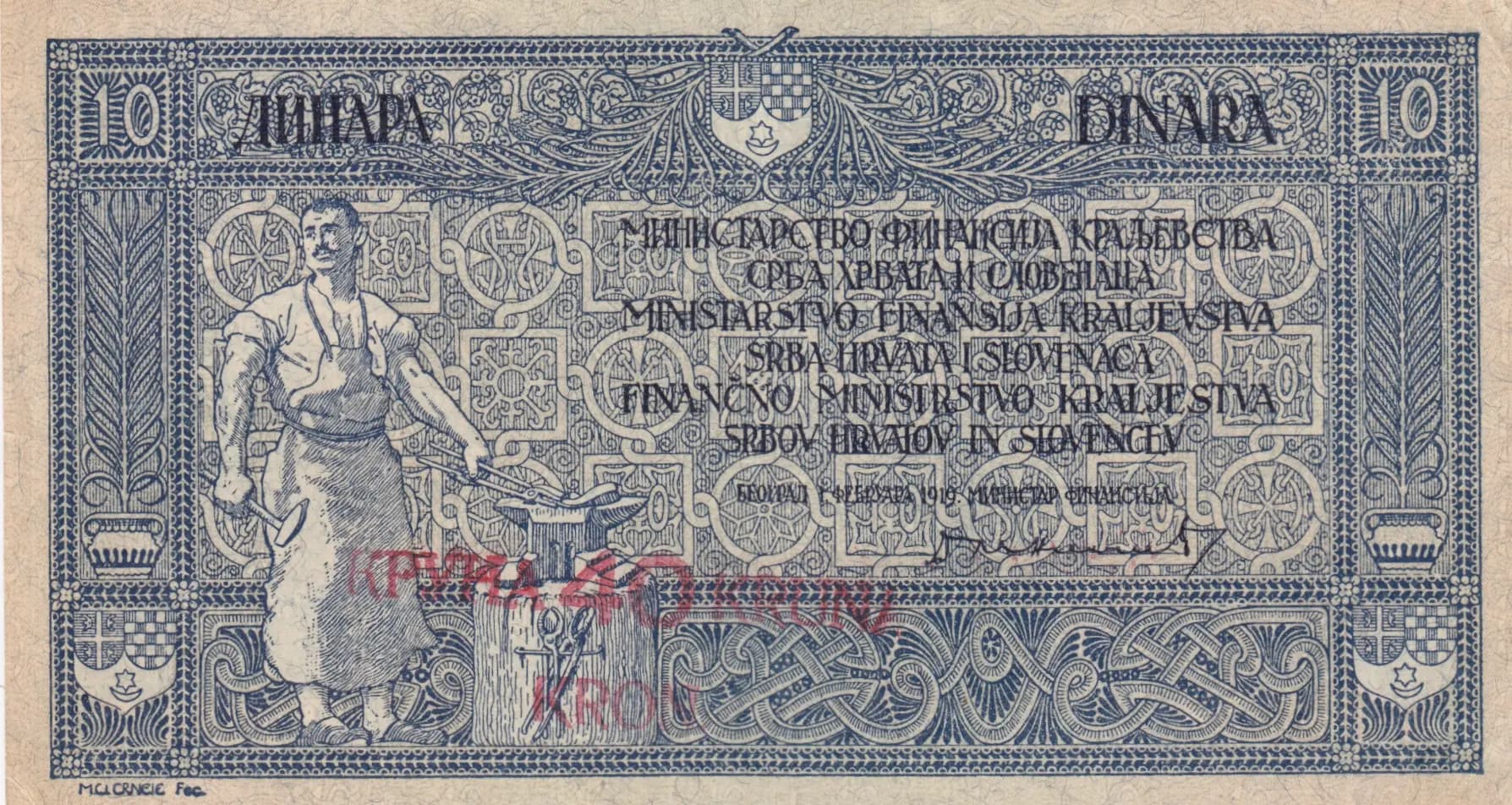 40 kruna 1919 from Yugoslavia, P-17