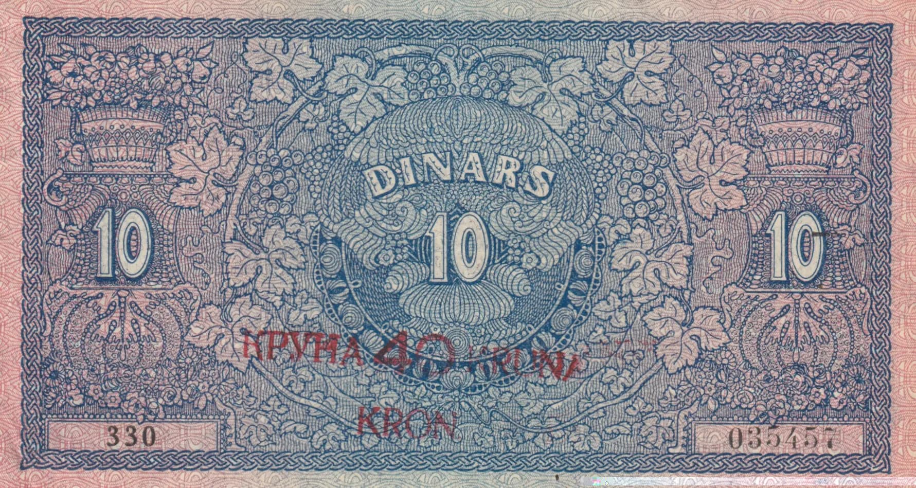 40 kruna 1919 from Yugoslavia, P-17 (1919) — image 2