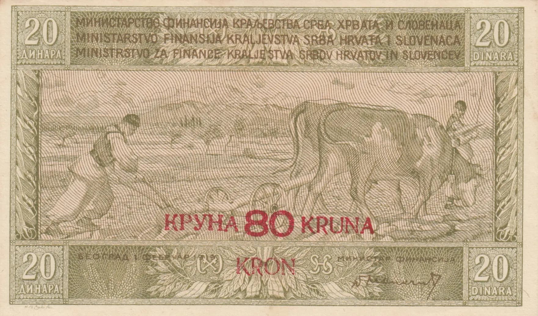 80 kruna 1919 from Yugoslavia, P-18 (1919) — image 1