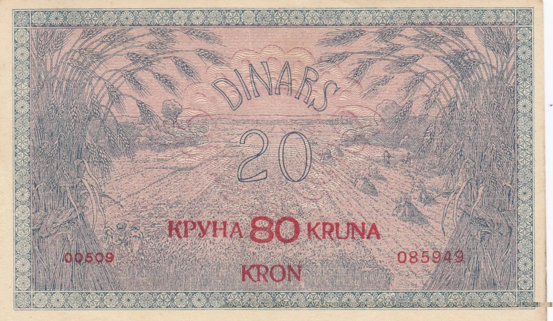 80 kruna 1919 from Yugoslavia, P-18 (1919) — image 2