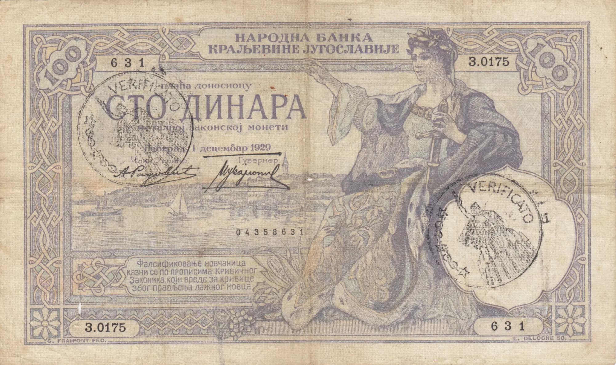 100 dinara 1941 from Yugoslavia, P-R13 (1941) — image 1