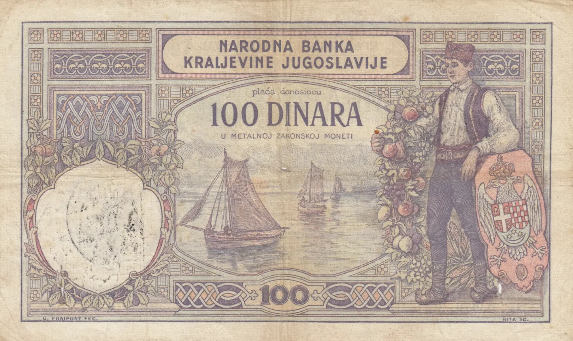 100 dinara 1941 from Yugoslavia, P-R13 (1941) — image 2