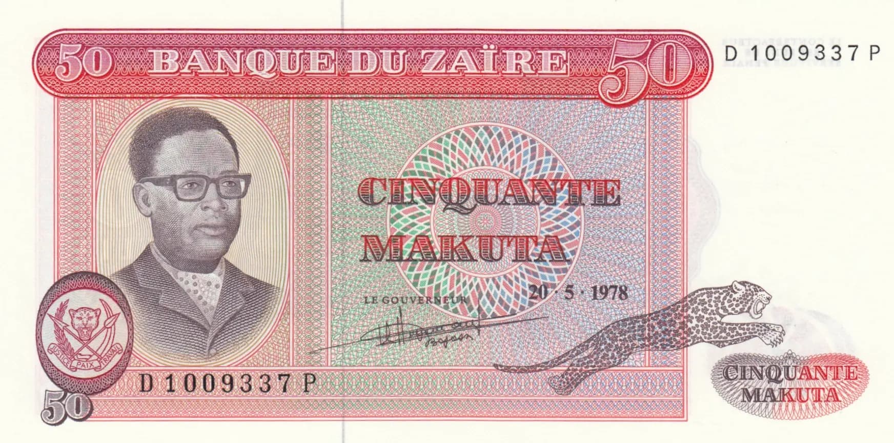 50 makuta 1978 from Zaire, P-16c (1978) — image 1
