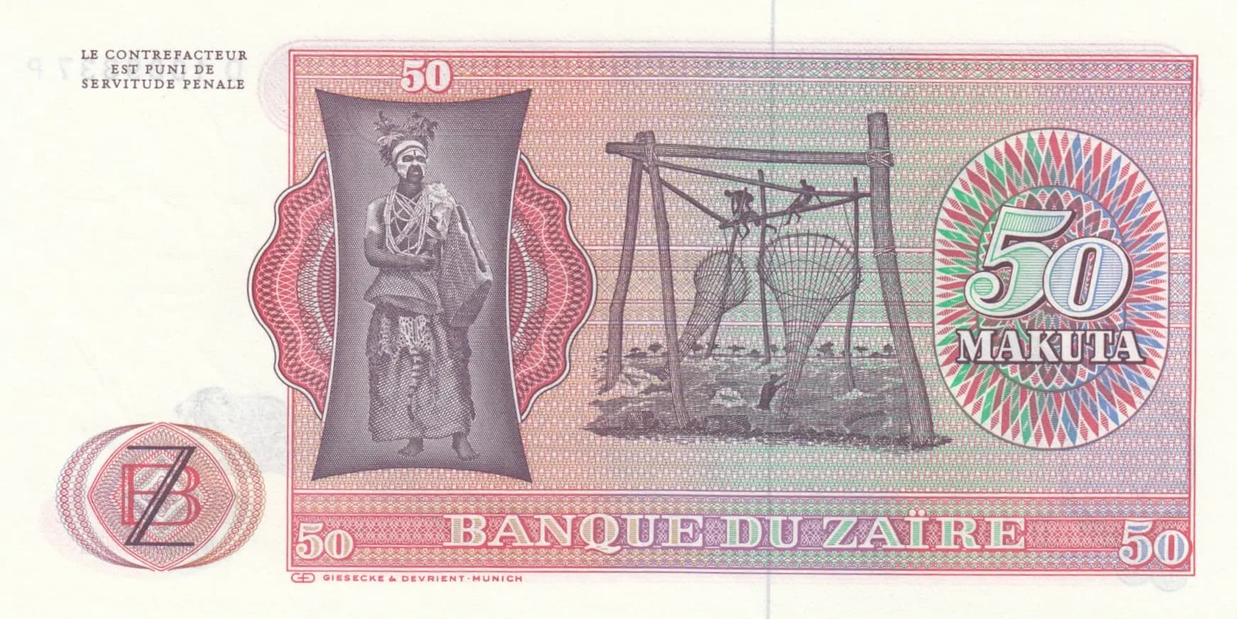 50 makuta 1978 from Zaire, P-16c (1978) — image 2