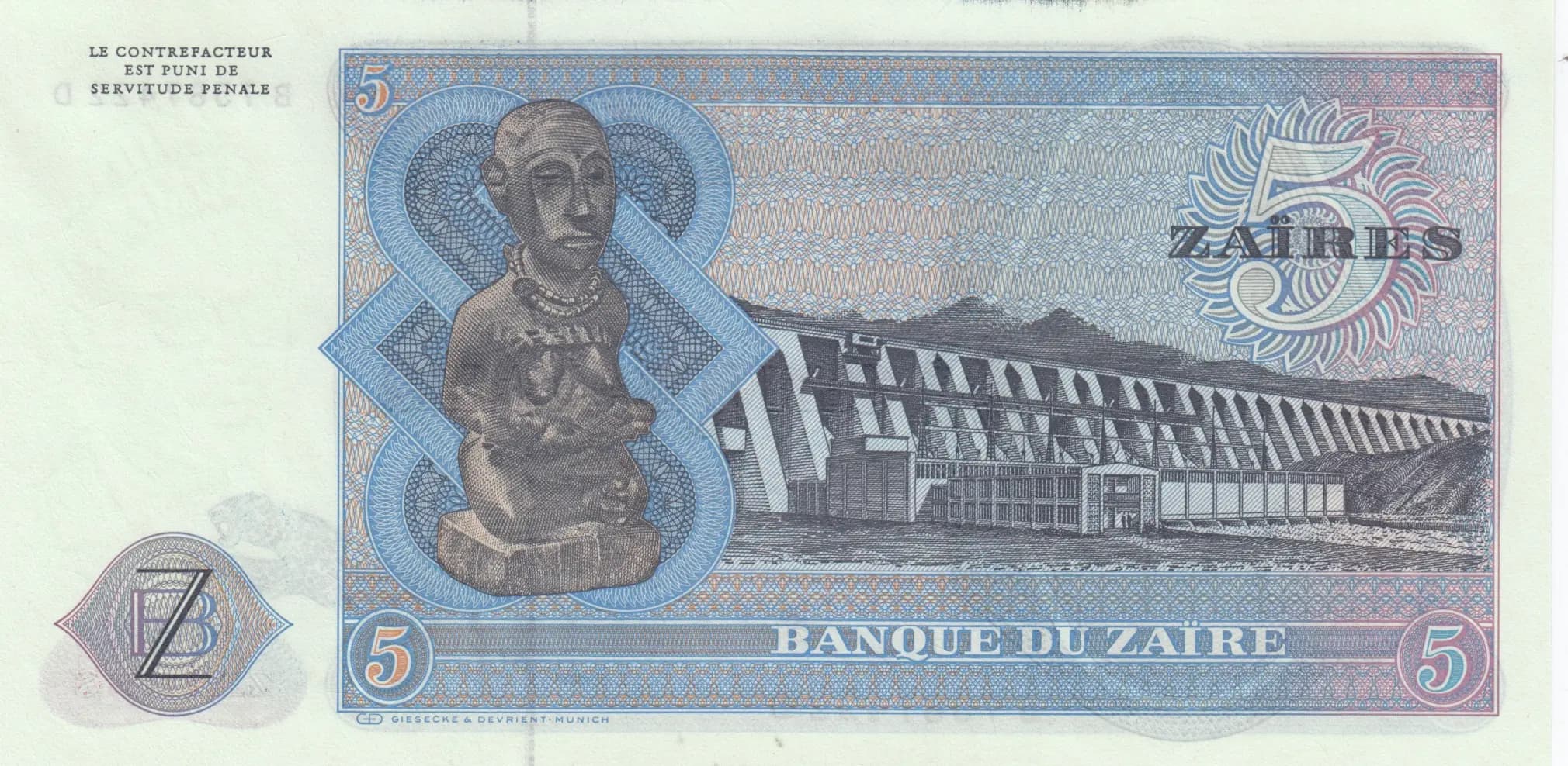 5 zaires 1979 from Zaire, P-22a (1979) — image 2