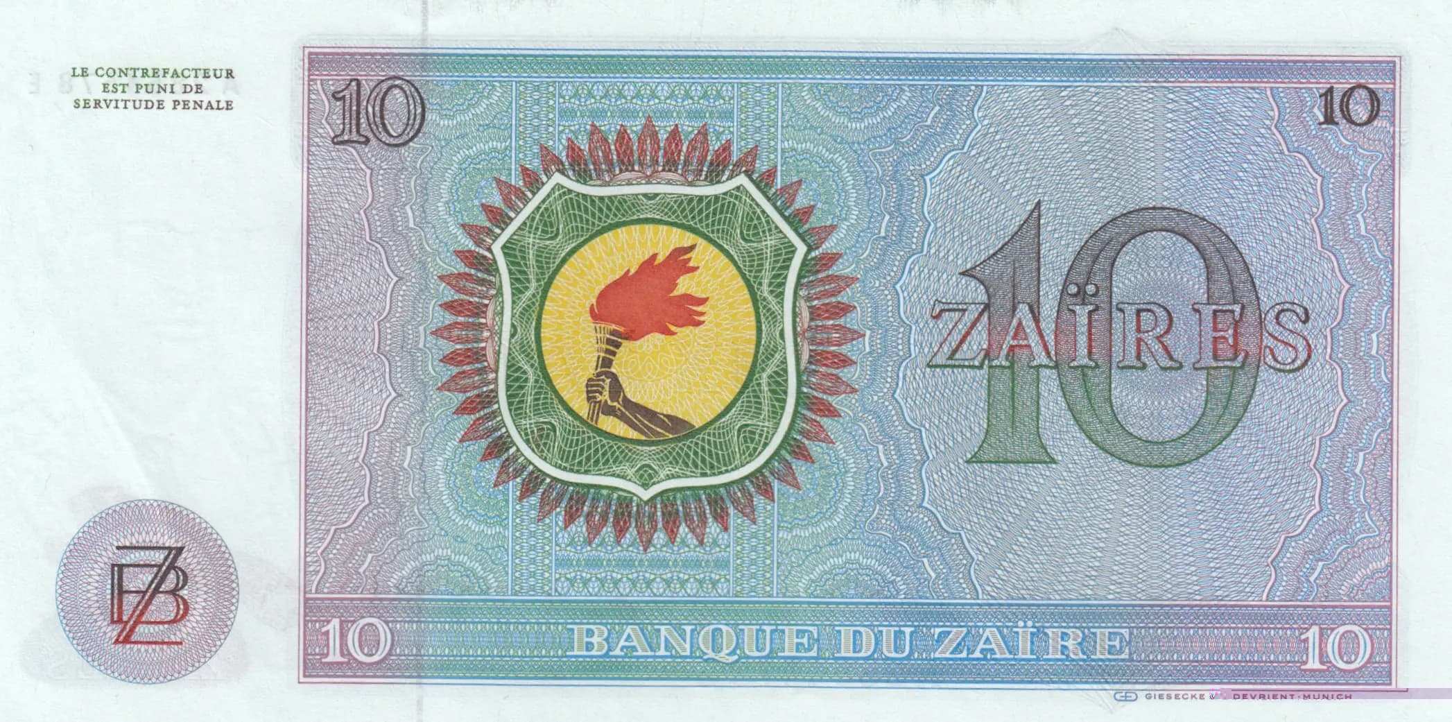 10 zaires 1977 from Zaire, P-23b (1977) — image 2