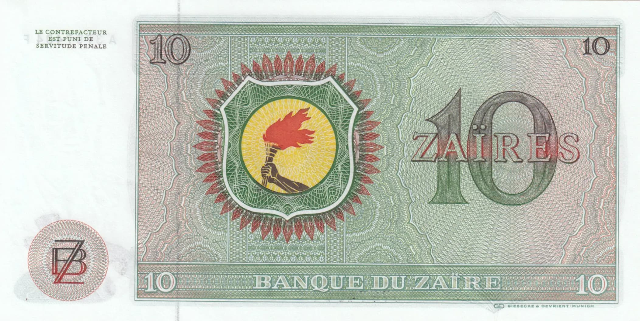 10 zaires 1979 from Zaire, P-24a (1979) — image 2