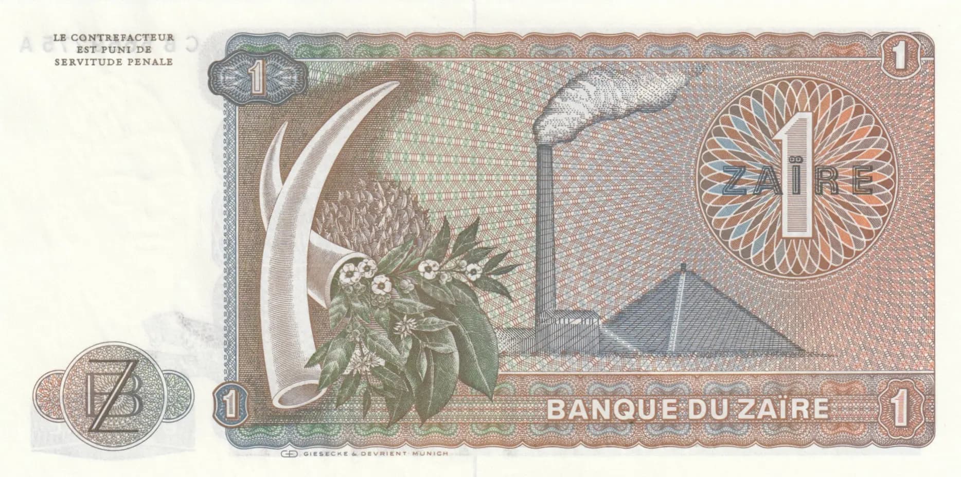 1 zaire 1980 from Zaire, P-19b (1980) — image 2