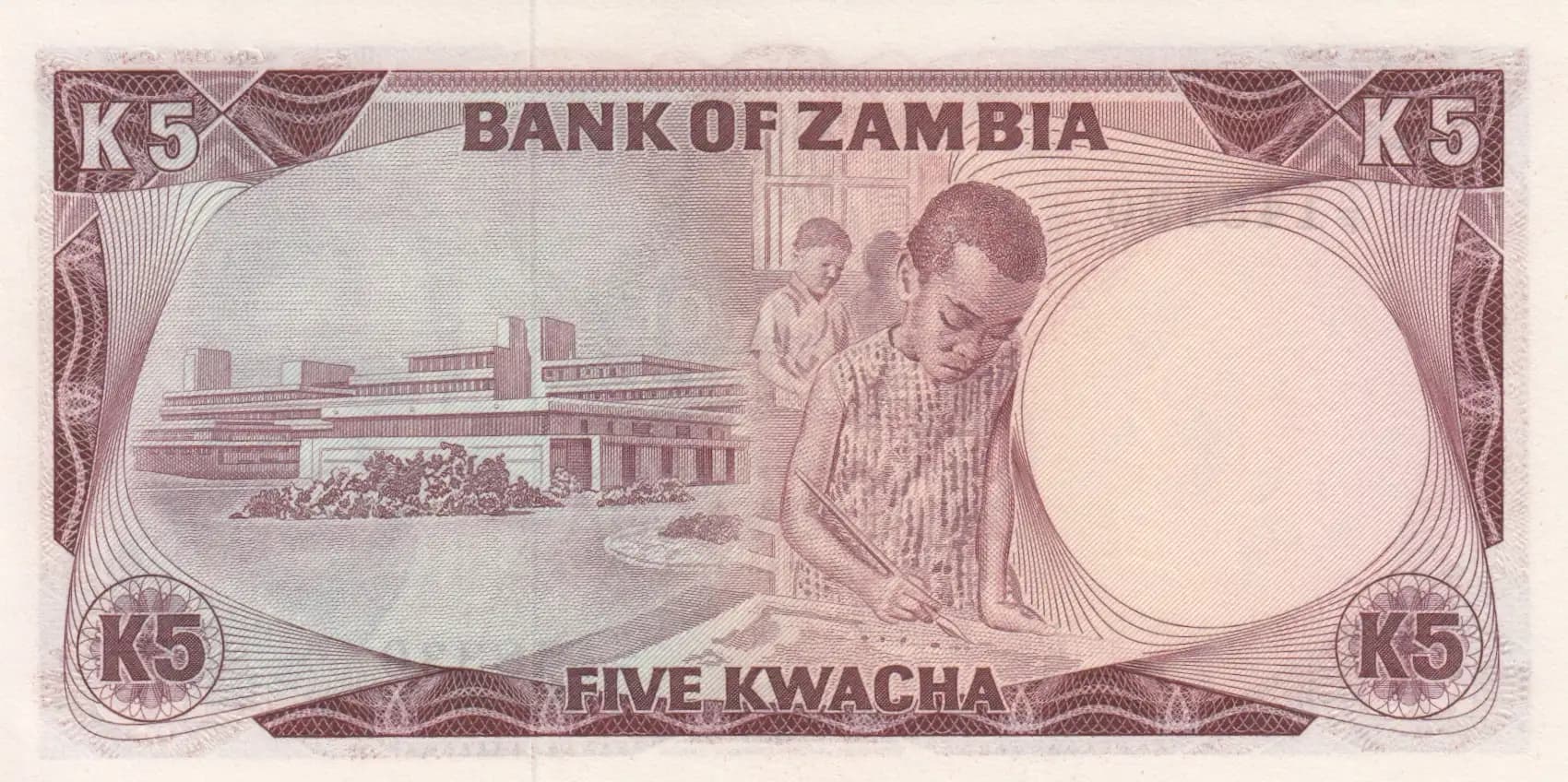 5 kwacha 1976 from Zambia, P-21 (1976) — image 2