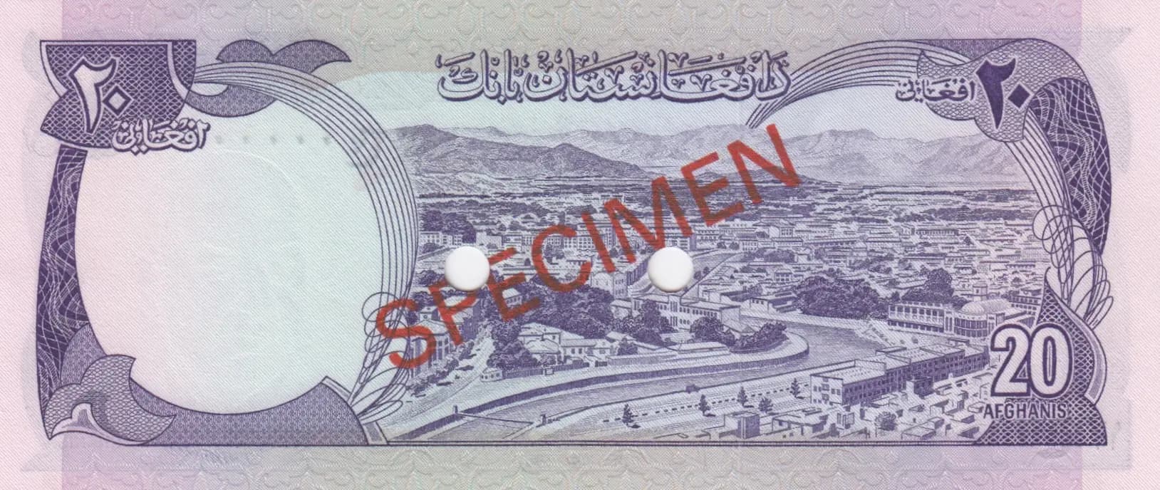 20 afghanis 1973 specimen from Afghanistan, P-48as (1973) — image 2