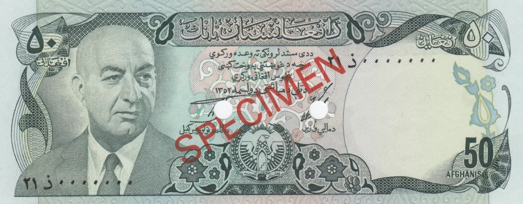 50 afghanis 1973 specimen from Afghanistan, P-49as (1973) — image 1
