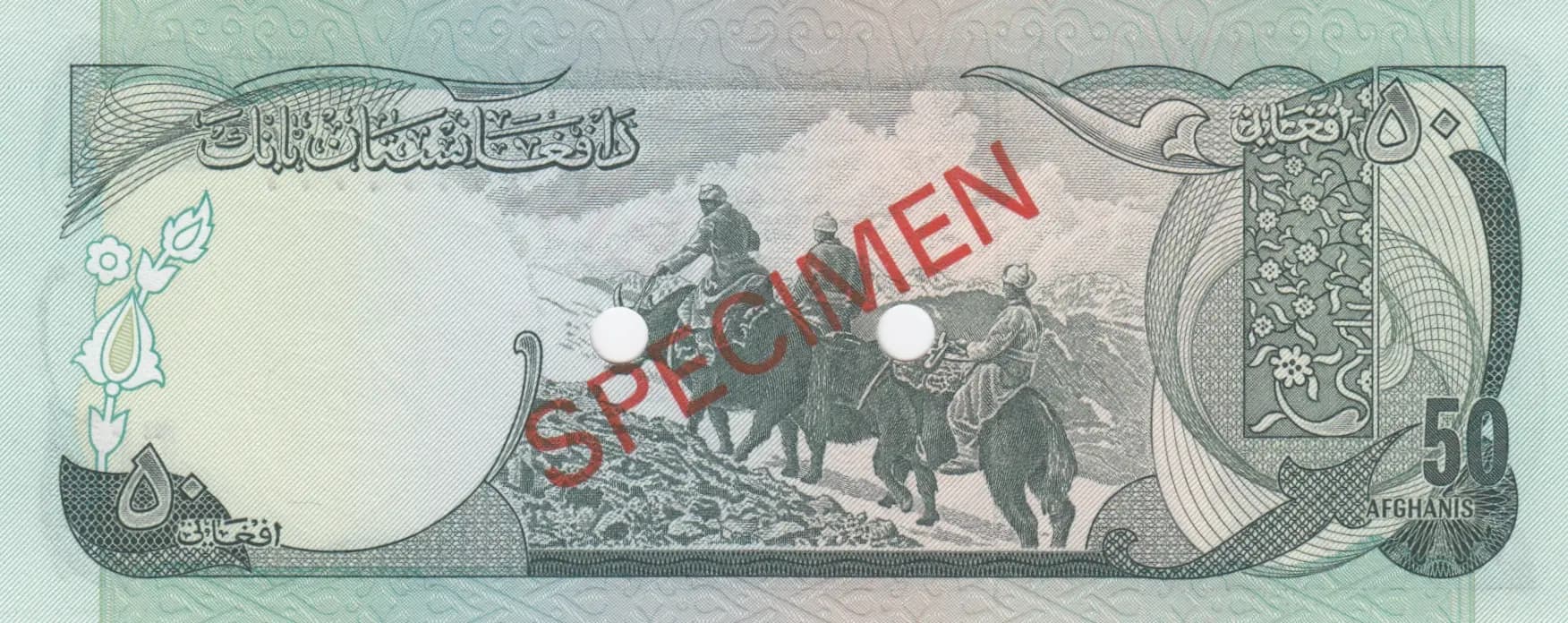 50 afghanis 1973 specimen from Afghanistan, P-49as (1973) — image 2