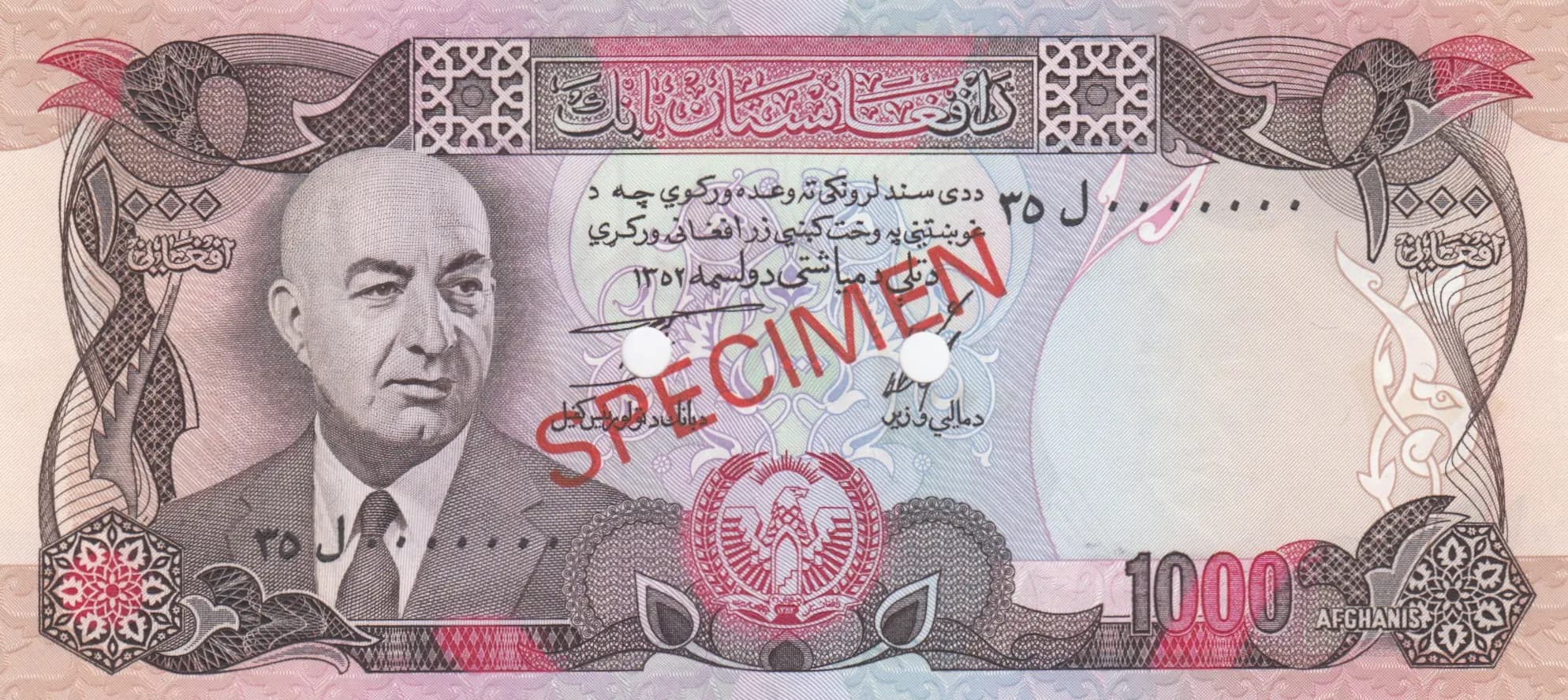 1000 afghanis 1973 specimen from Afghanistan, P-53as (1973) — image 1