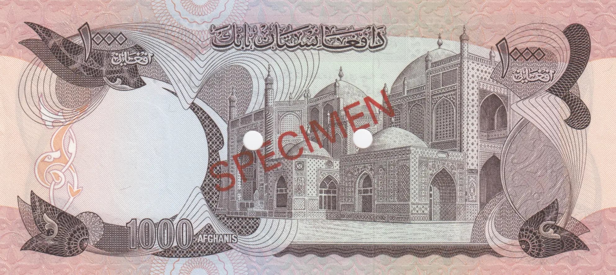1000 afghanis 1973 specimen from Afghanistan, P-53as (1973) — image 2