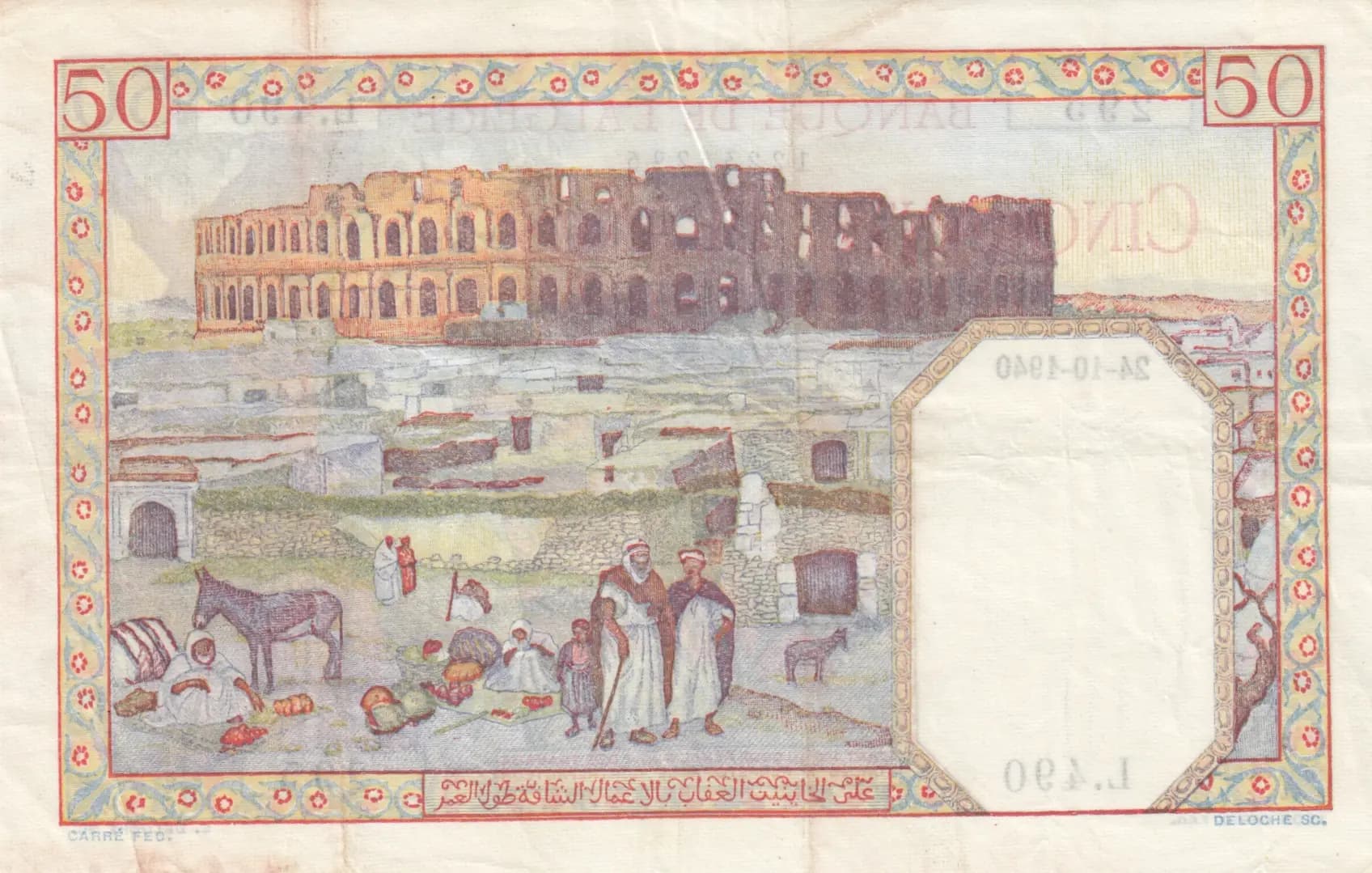 50 francs 1940 from Algeria, P-84 (1940) — image 2