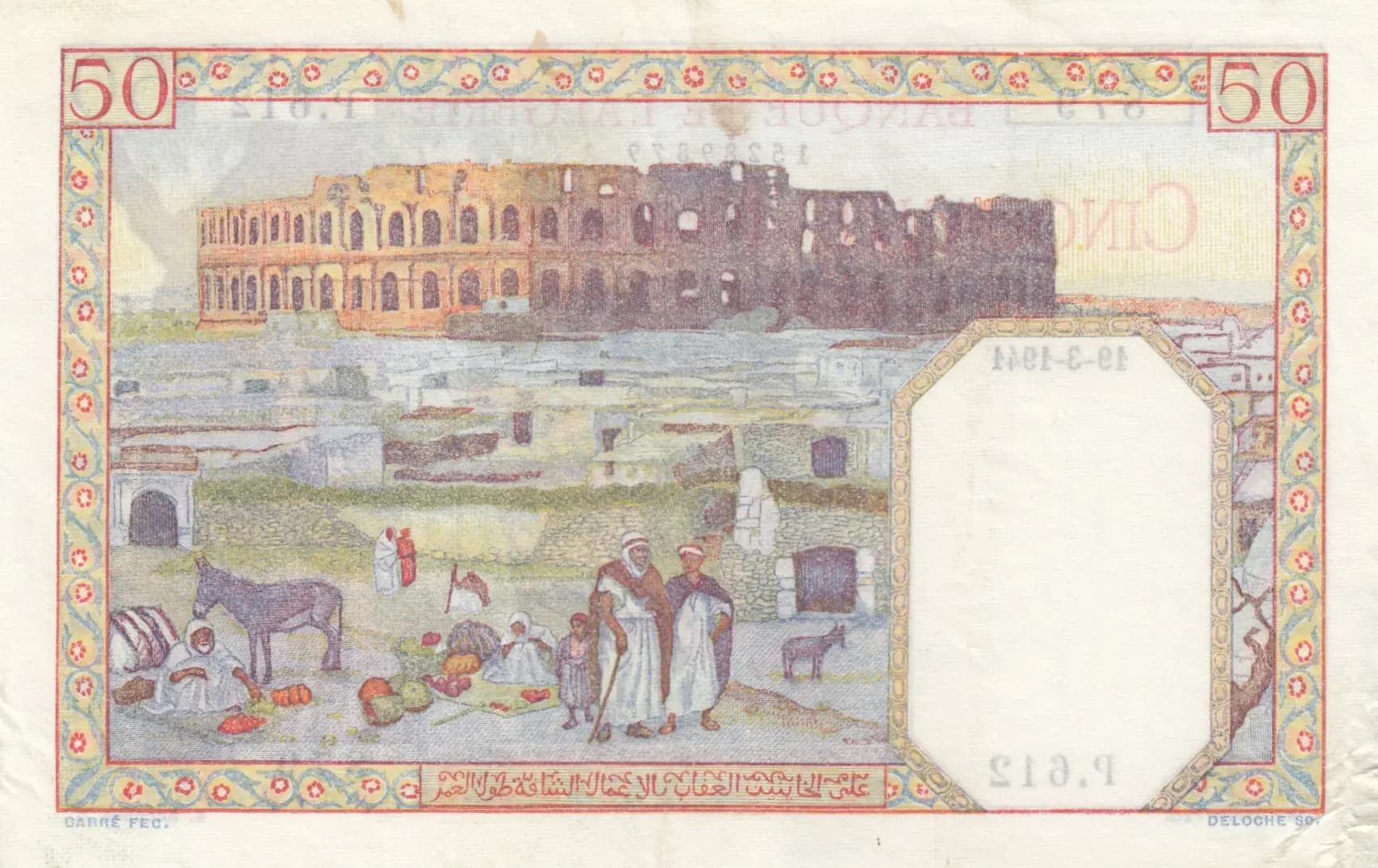 50 francs 1941 from Algeria, P-84 (1941) — image 2