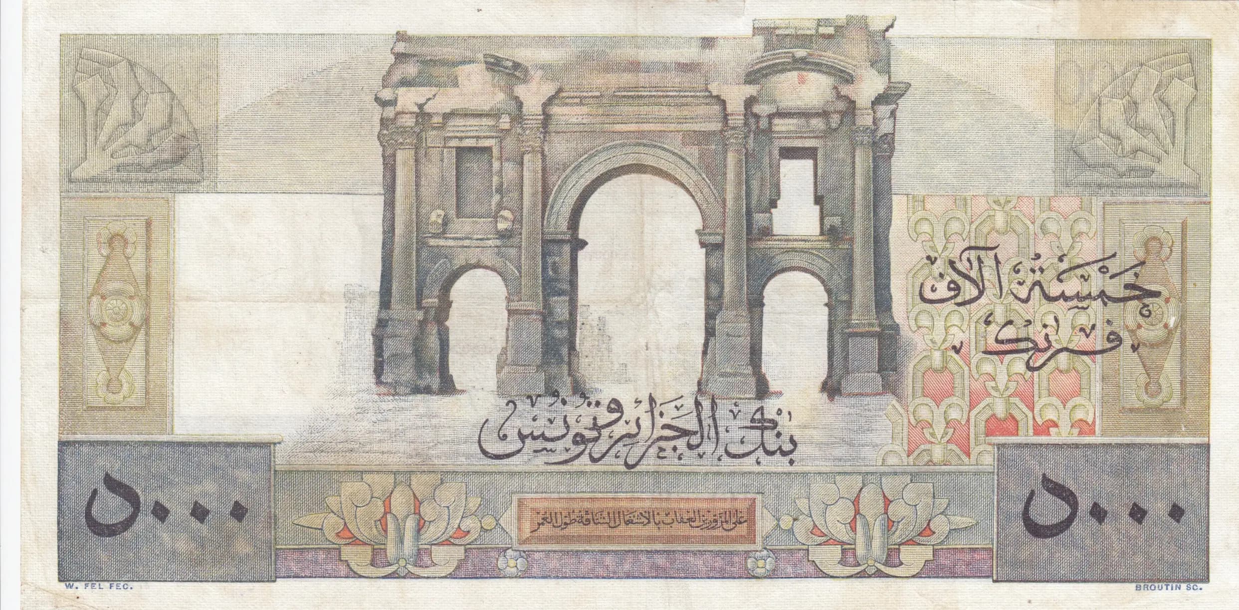 5000 francs 1955 from Algeria, P-109b (1955) — image 2