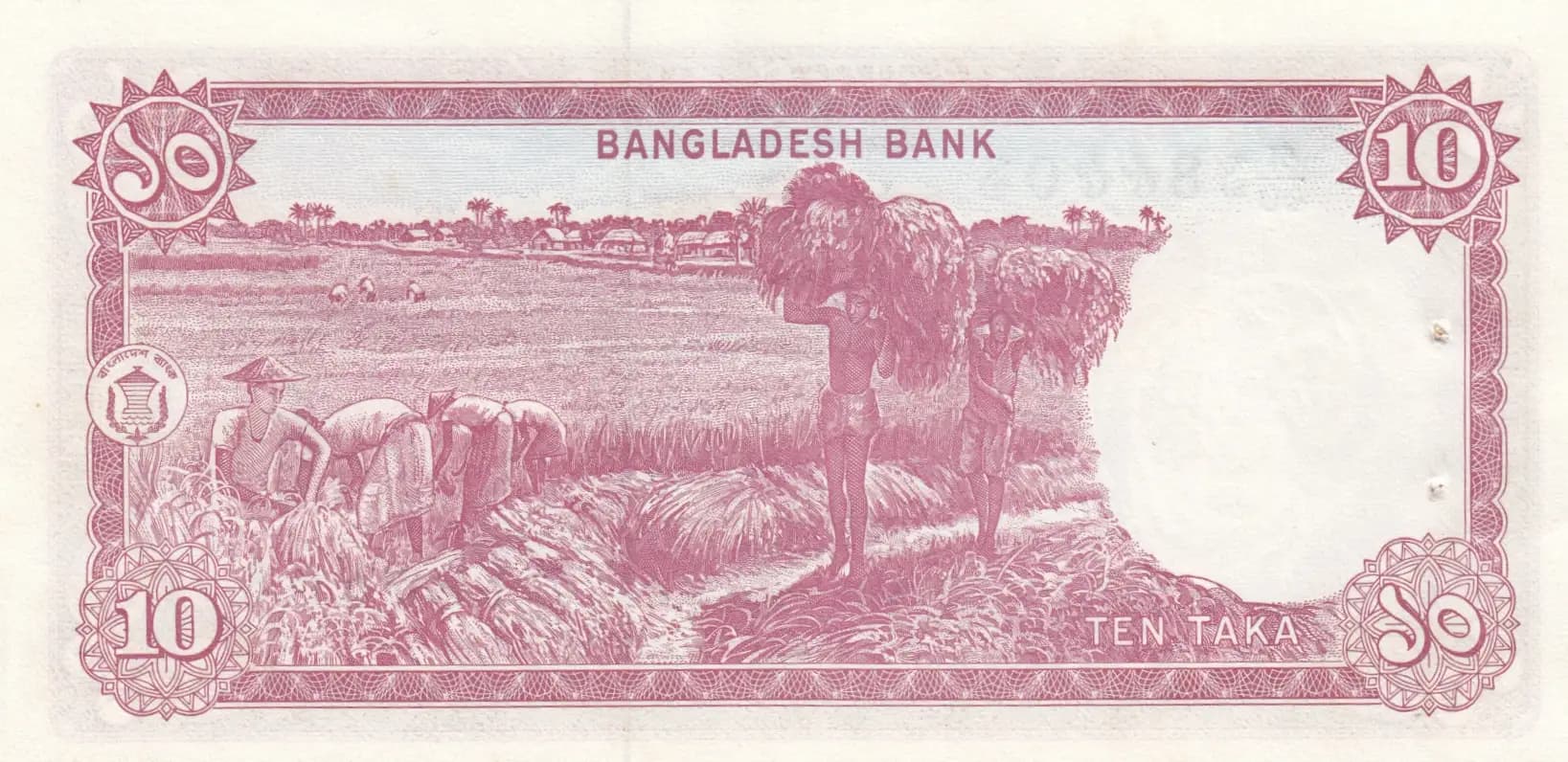 10 taka 1978 from Bangladesh, P-21 (1978) — image 2