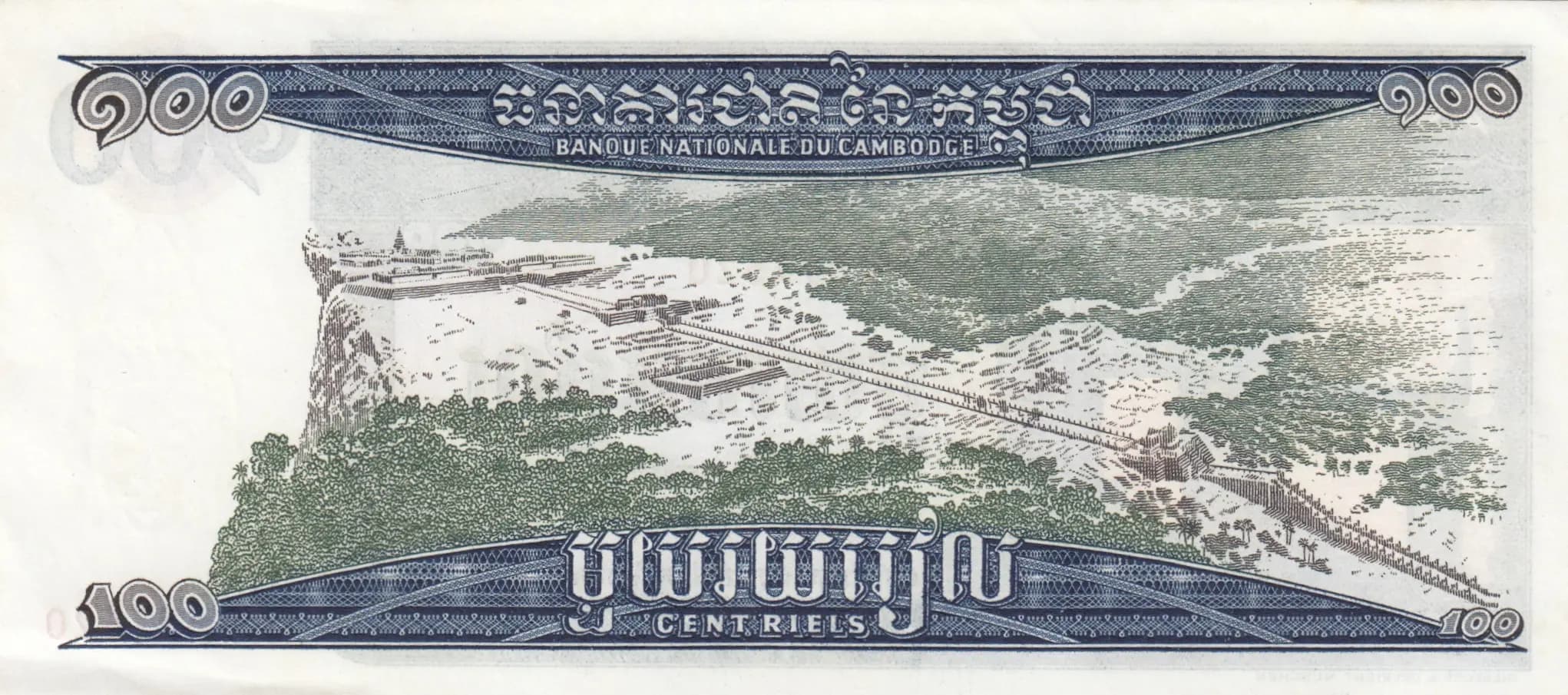 100 riels 1972 from Cambodja, P-12b (1972) — image 2