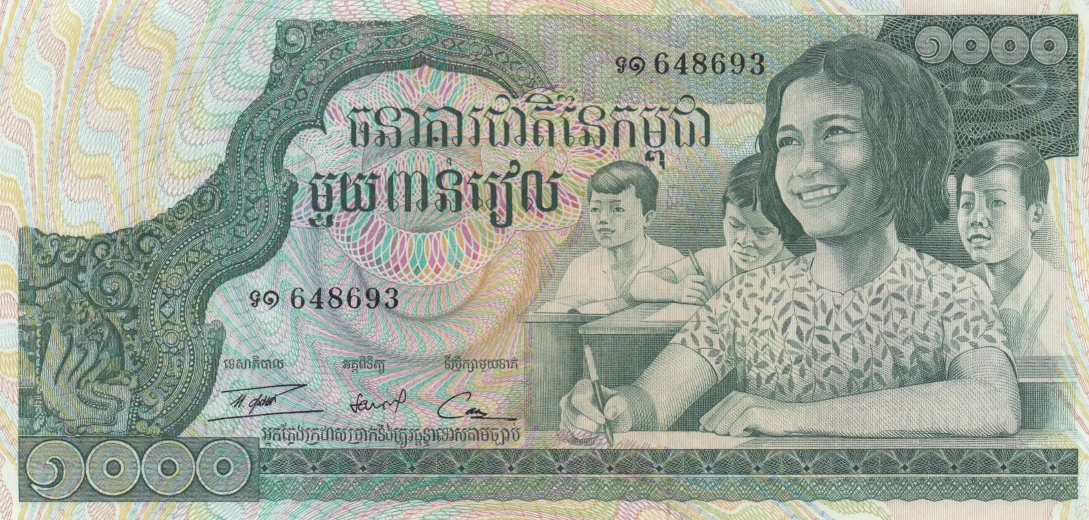 1000 riels 1973 from Cambodja, P-17 (1973) — image 1
