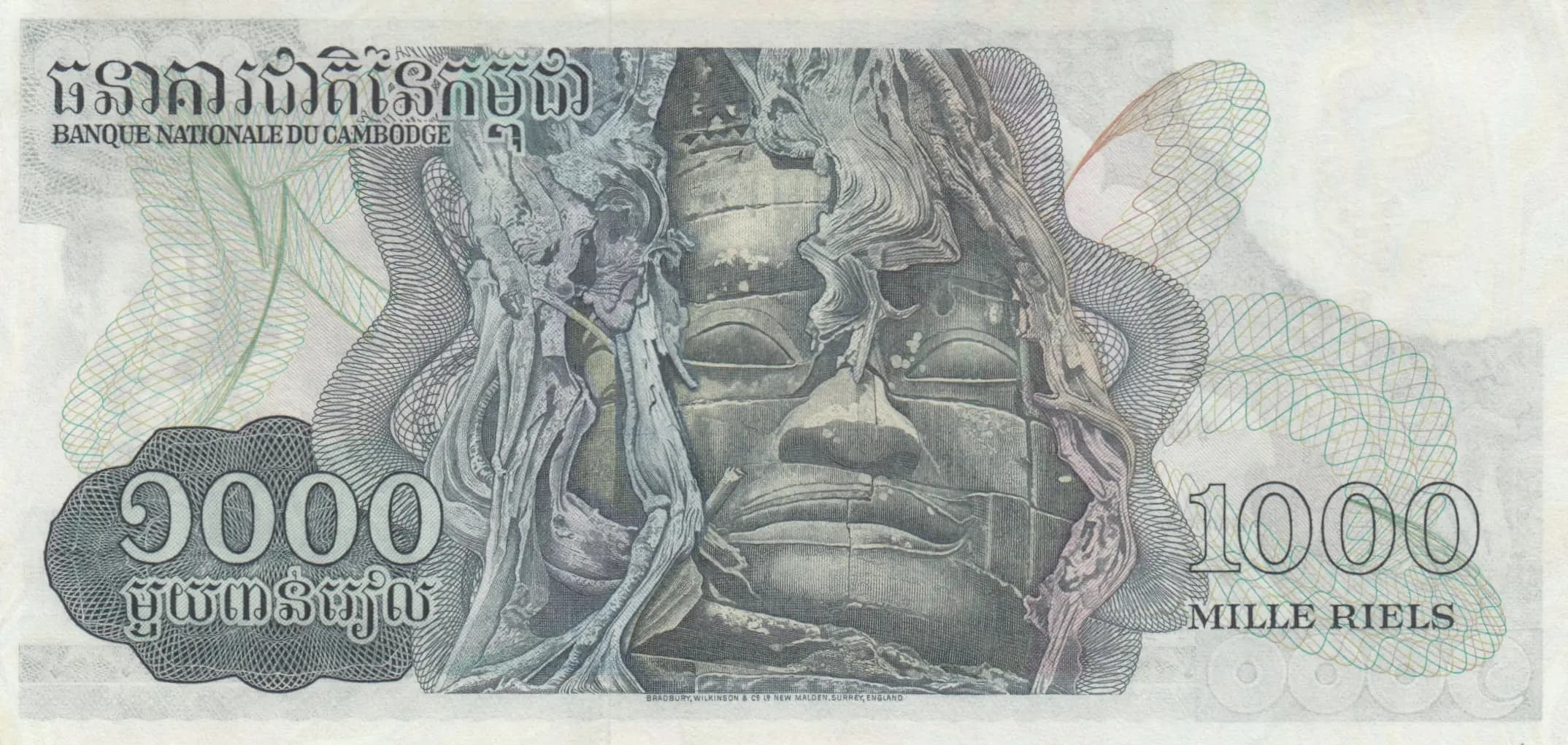 1000 riels 1973 from Cambodja, P-17 (1973) — image 2