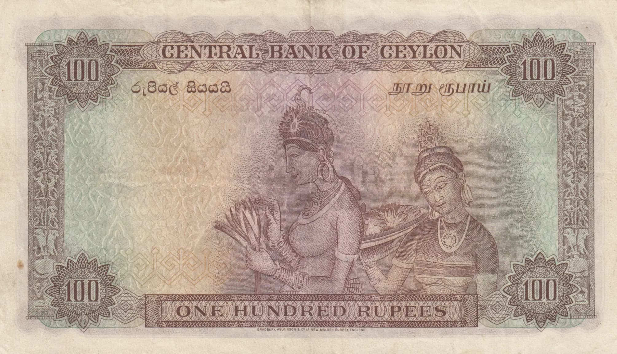 100 rupees 1952 from Sri Lanka, P-53 (1952) — image 2
