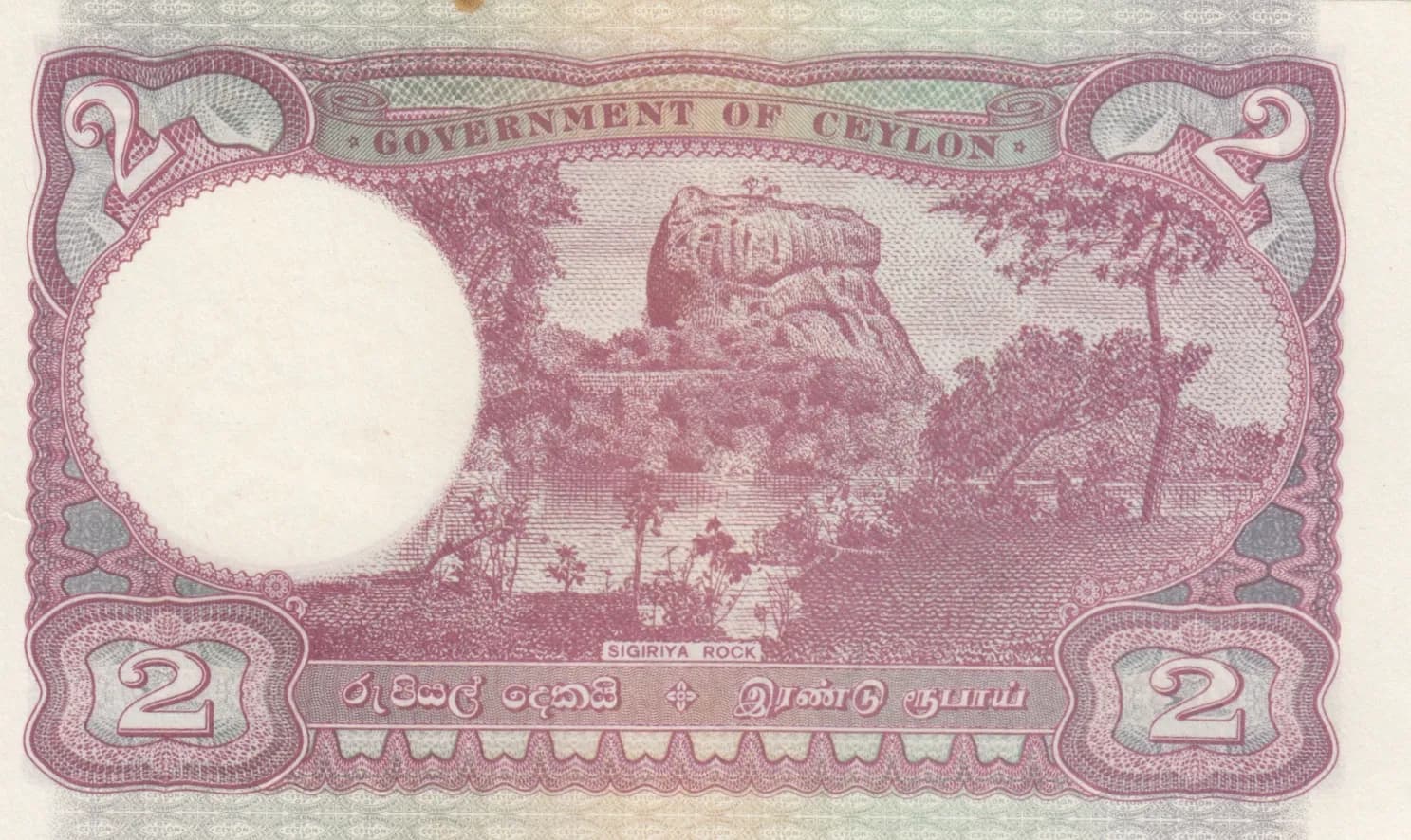 2 rupees 1943 from Sri Lanka, P-35 (1943) — image 2