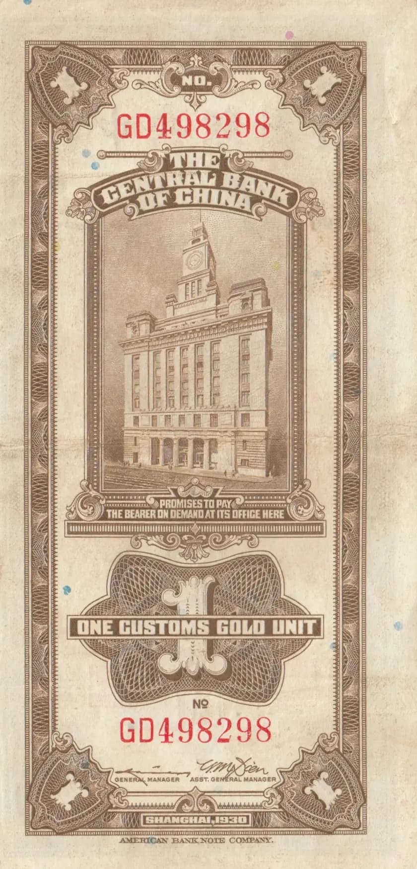 1 custom gold unit 1930 from China, P-325d (1930) — image 2