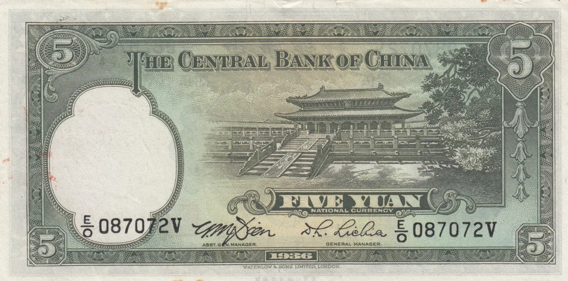 5 yuan 1936 from China, P-217c (1936) — image 2
