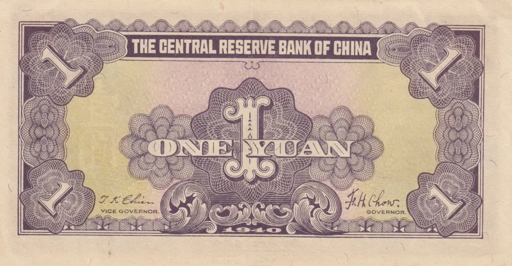 1 yuan 1940 from China, P-J9c (1940) — image 2