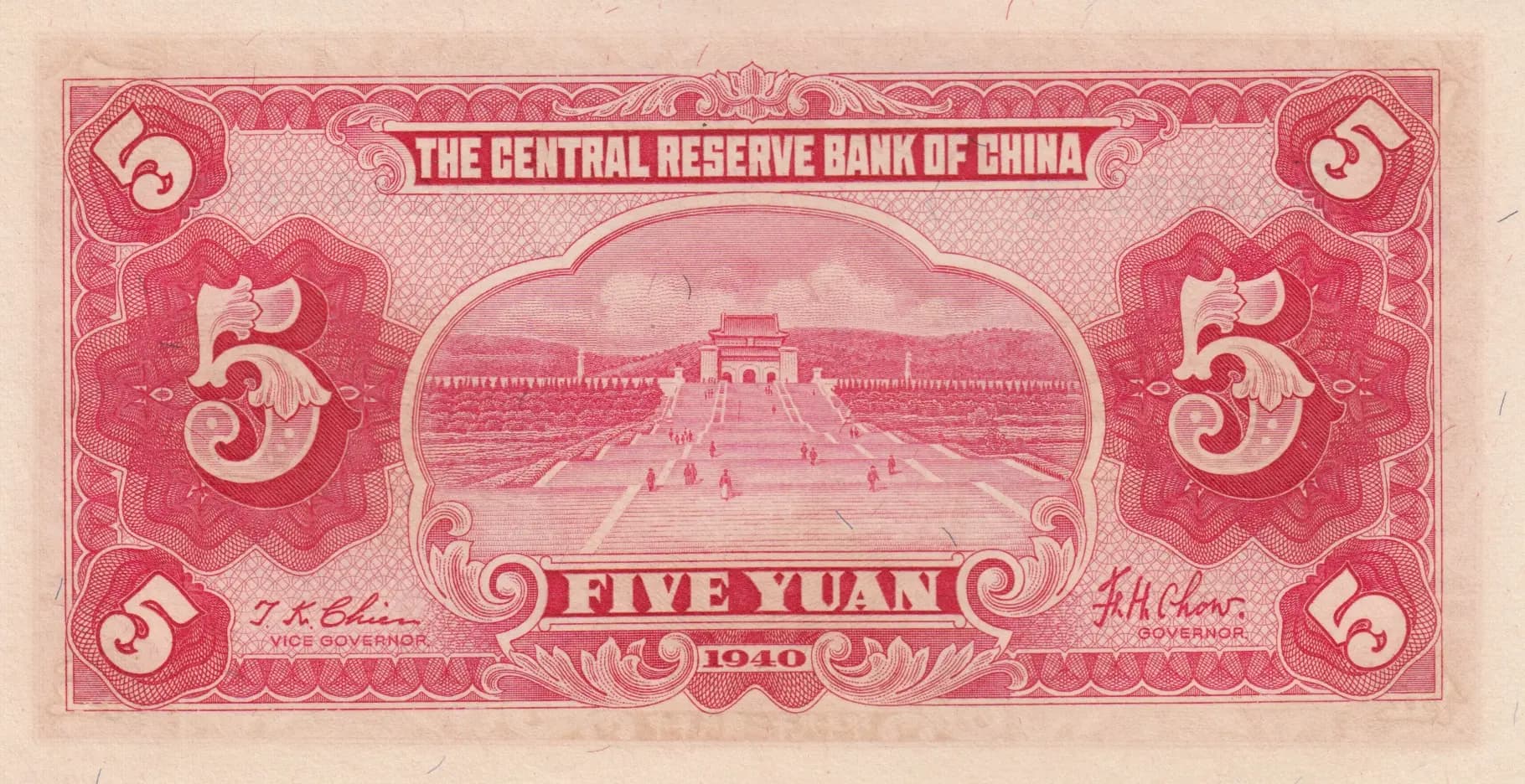 5 yuan 1940 from China, P-J10e (1940) — image 2