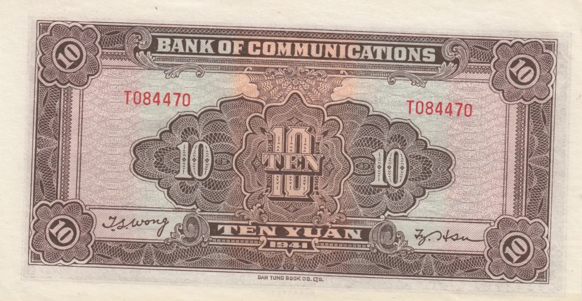 10 yuan 1941 from China, P-159a (1941) — image 2